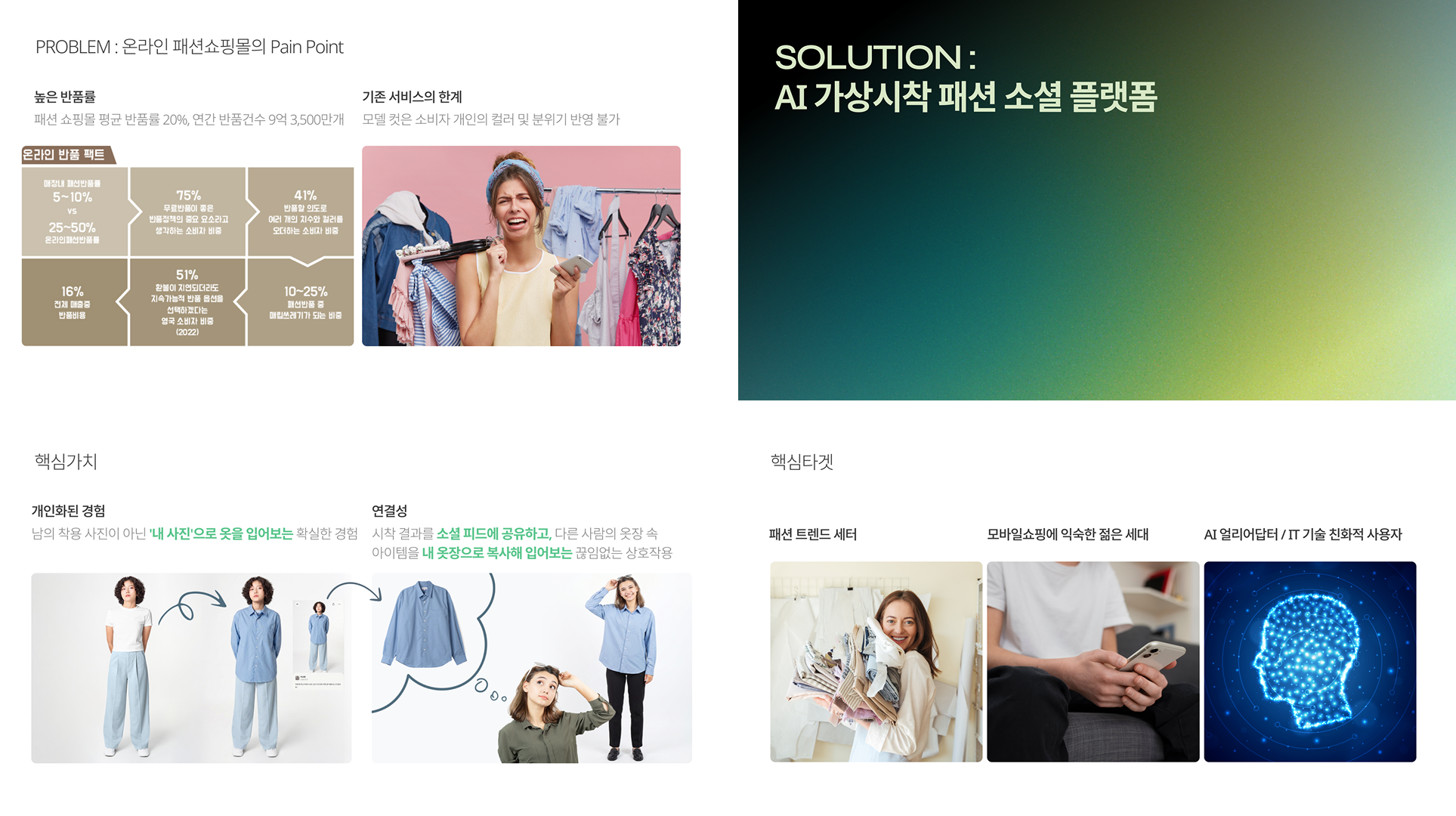 포트폴리오