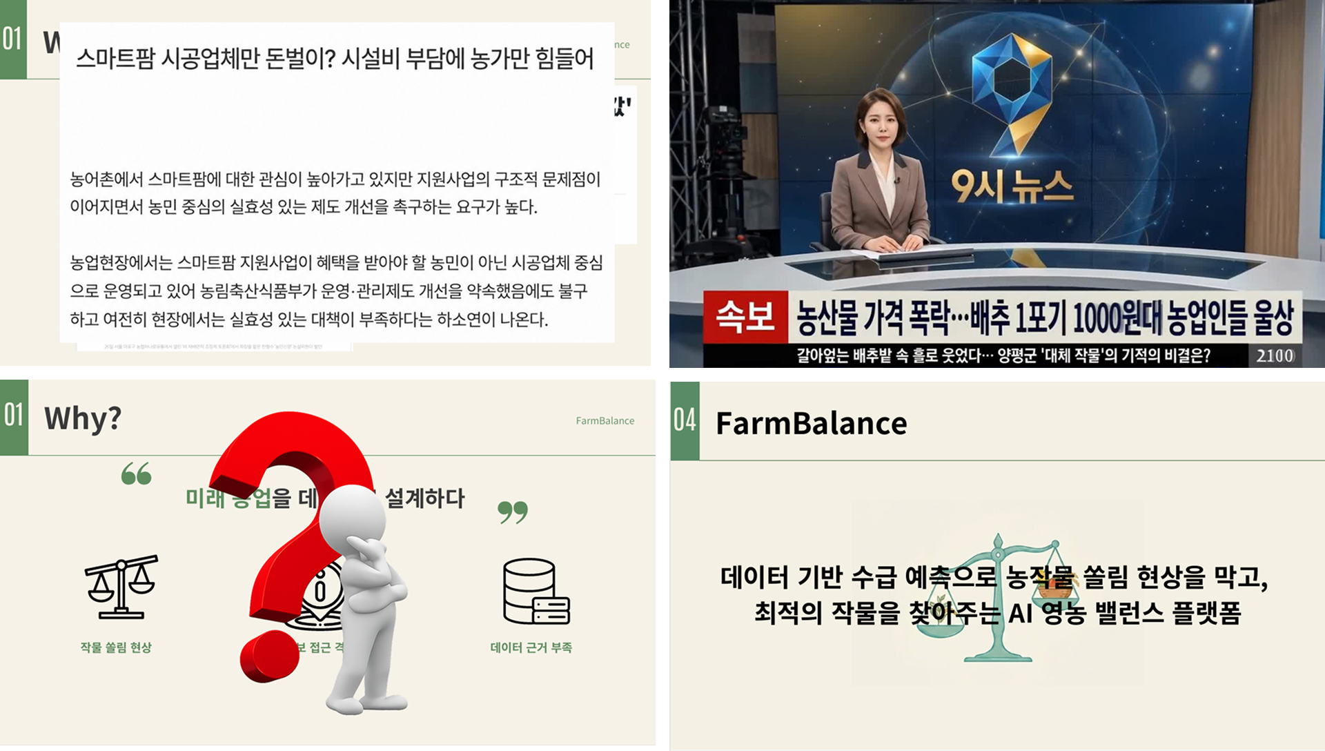 포트폴리오