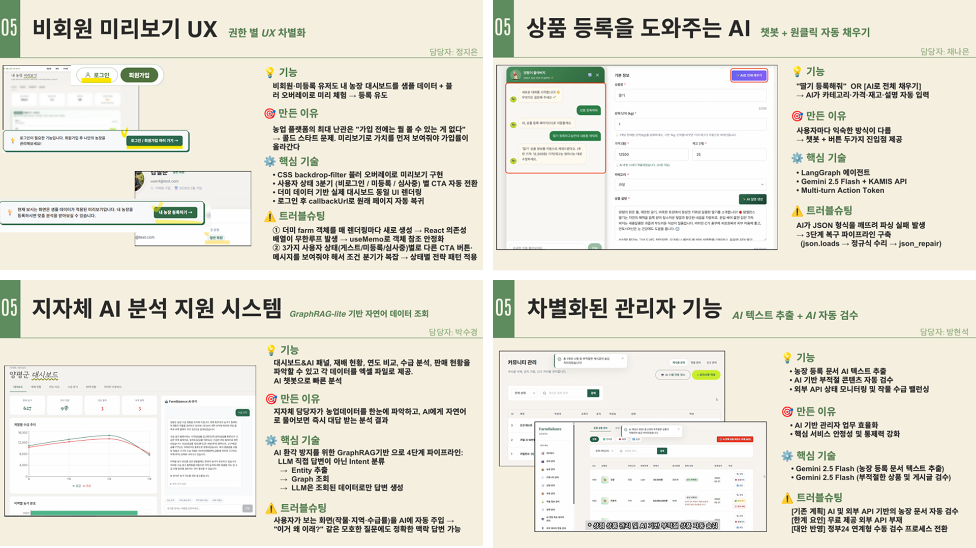 포트폴리오