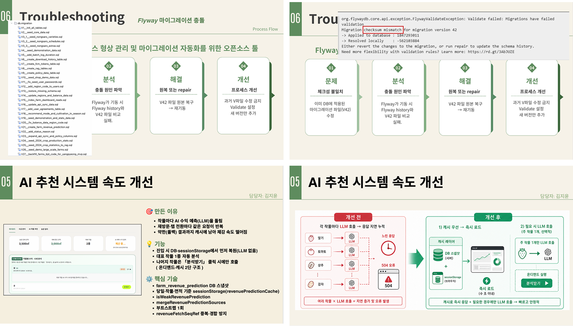 포트폴리오