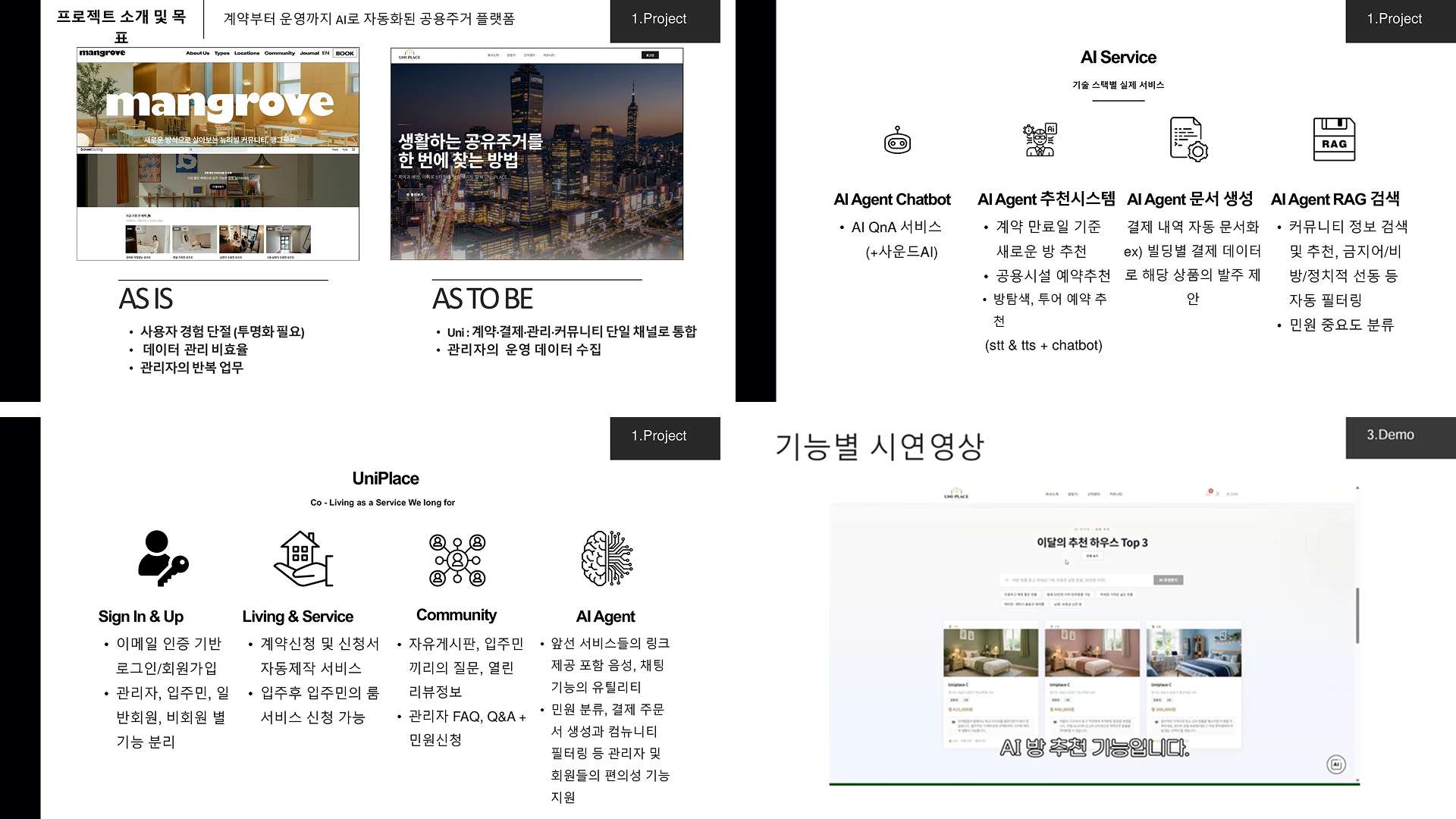 포트폴리오