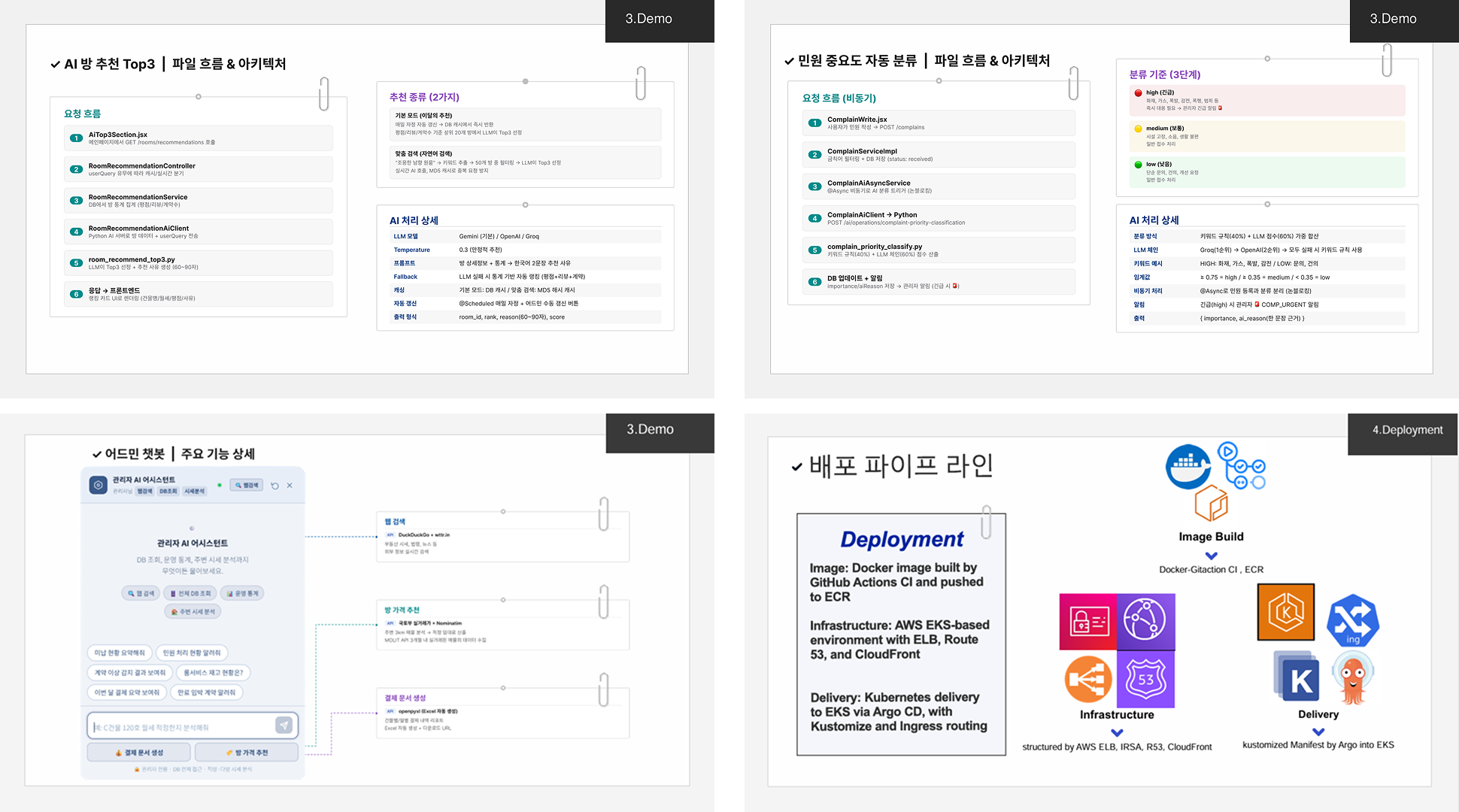 포트폴리오