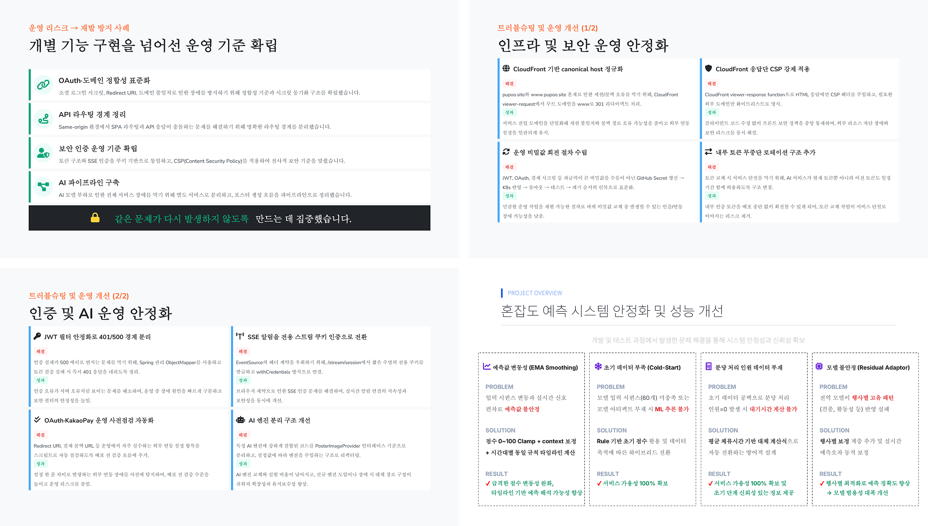 포트폴리오