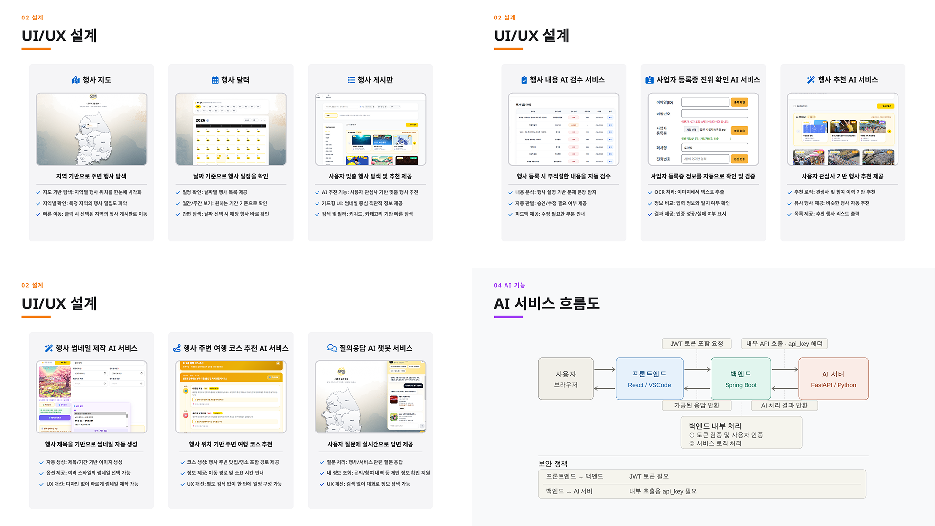 포트폴리오