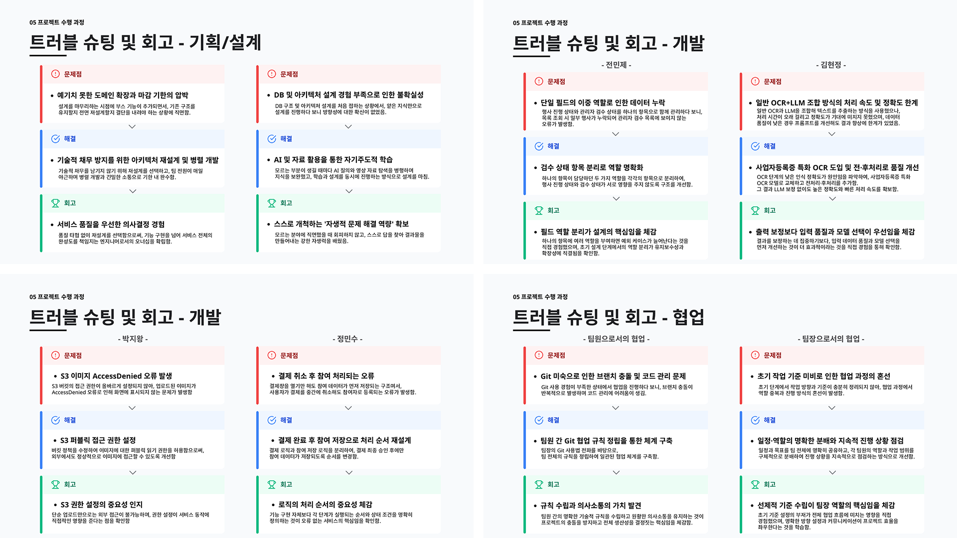 포트폴리오