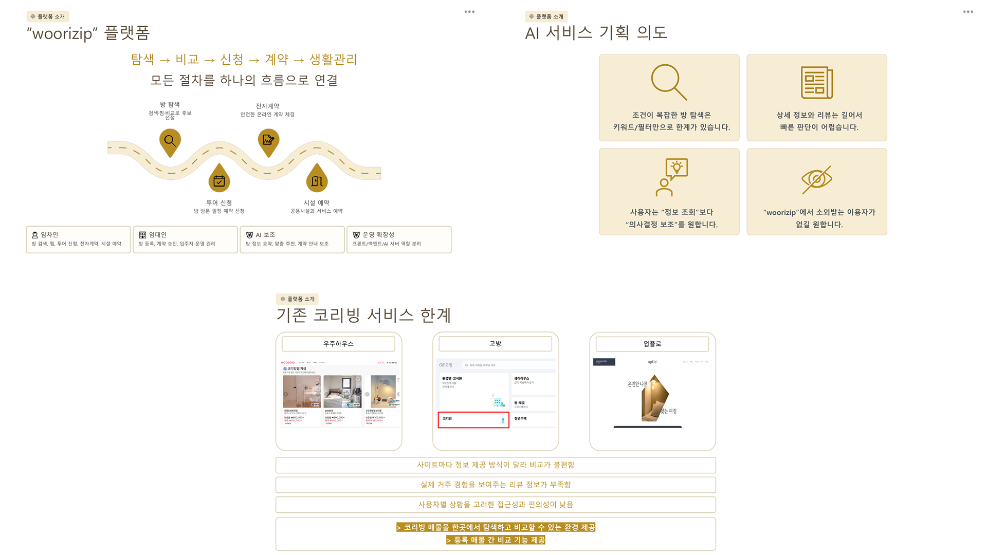 포트폴리오