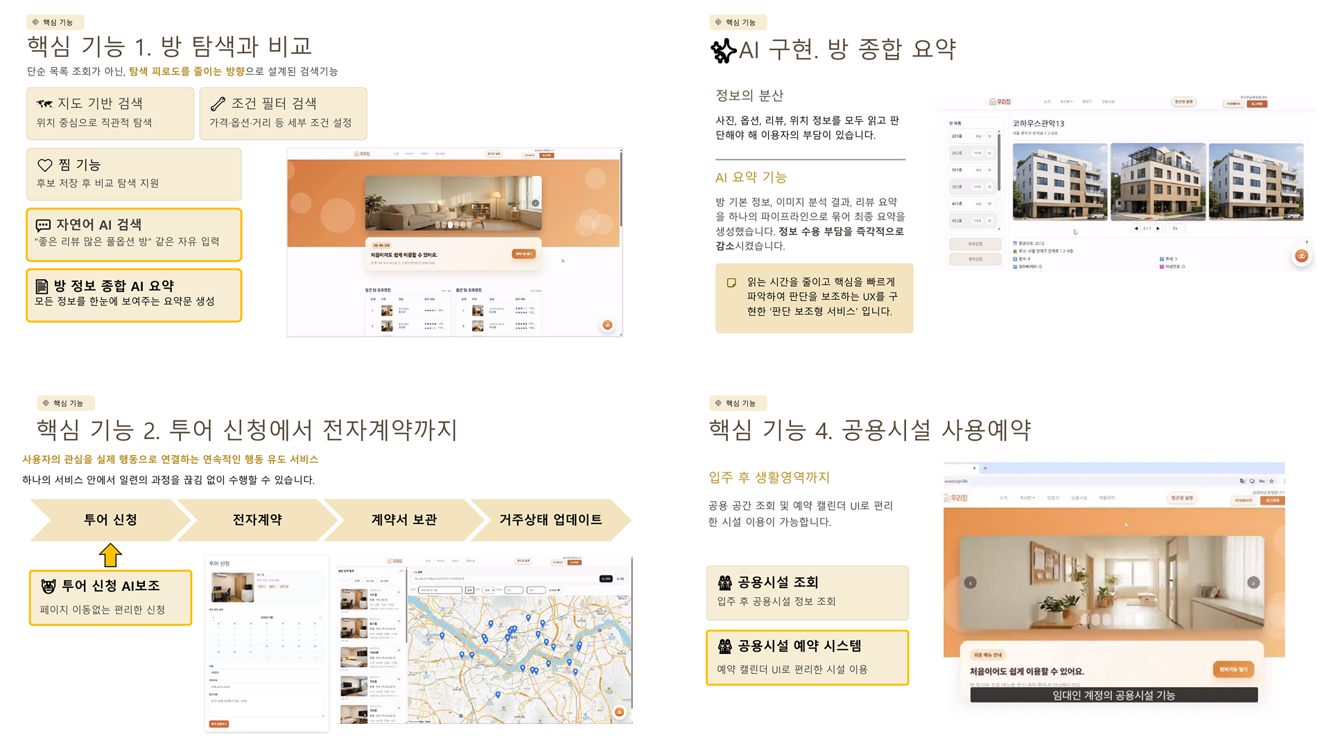 포트폴리오