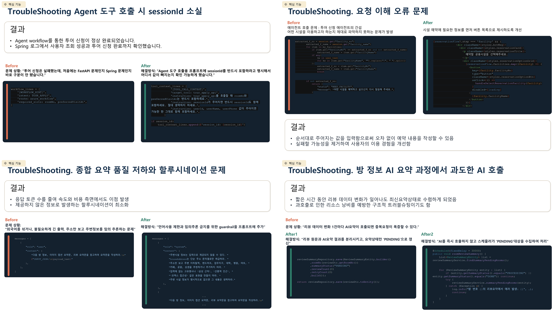 포트폴리오