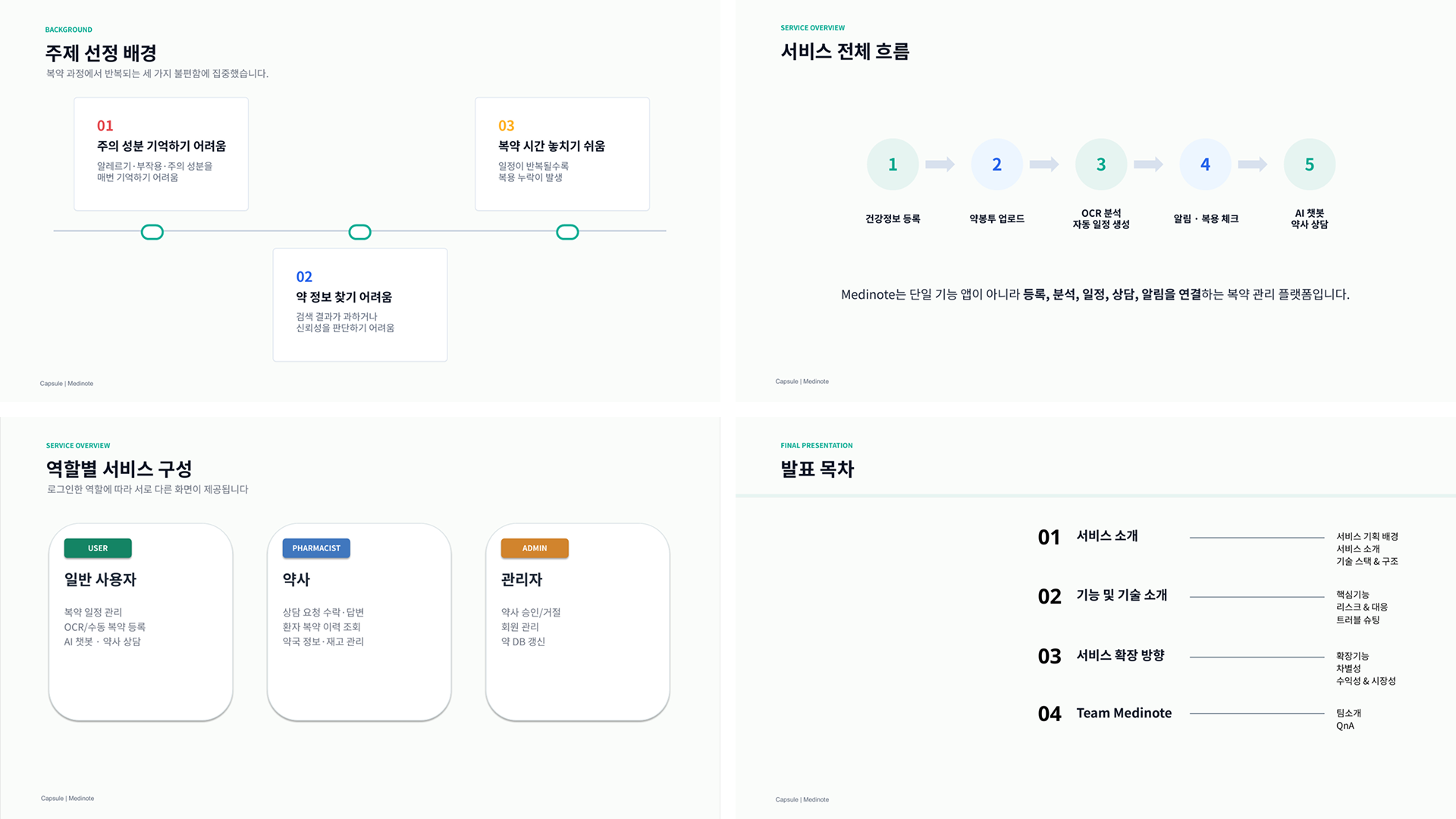 포트폴리오