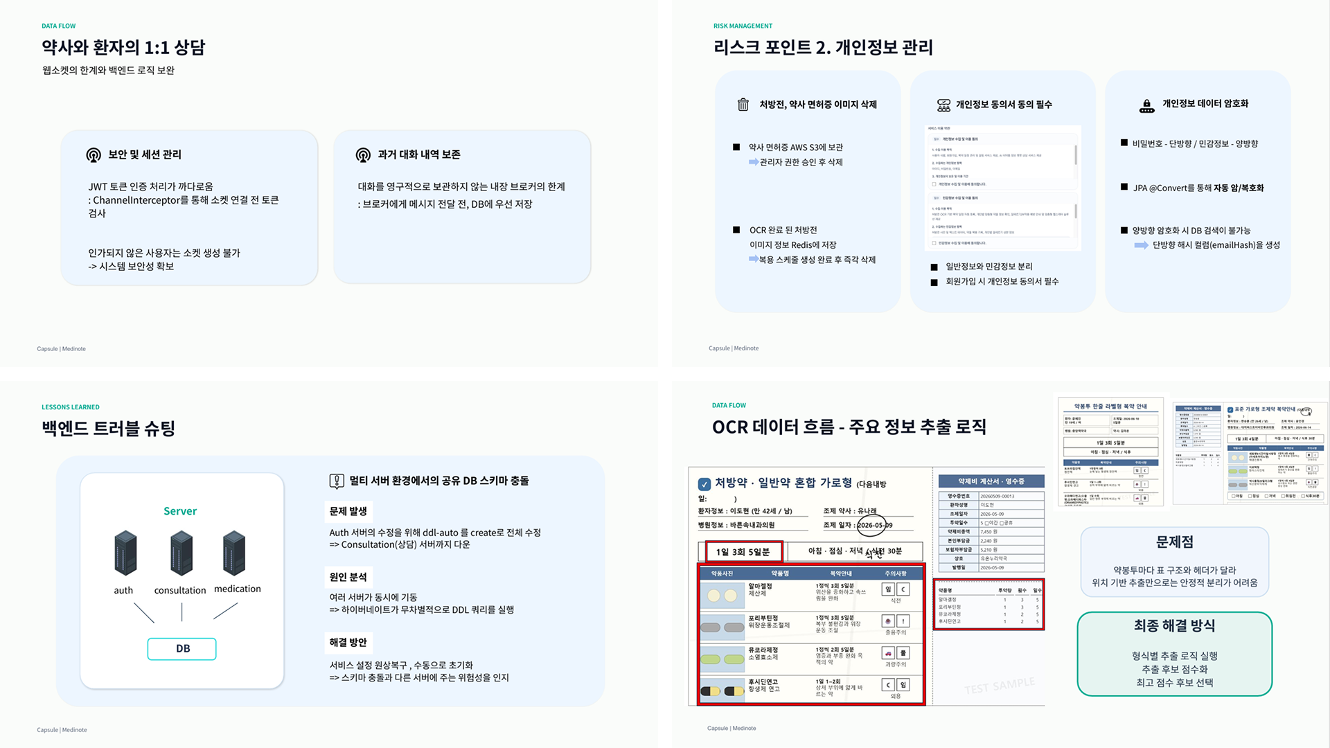 포트폴리오