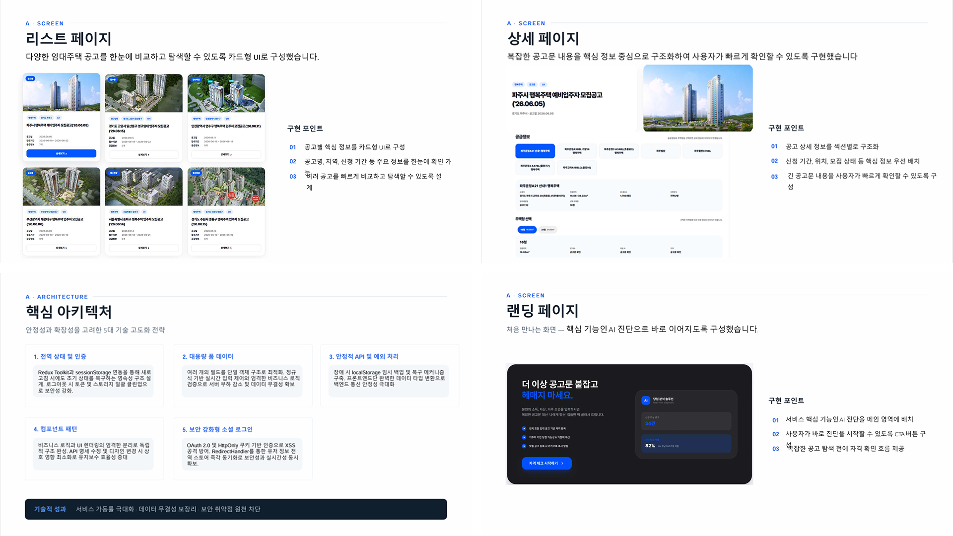 포트폴리오