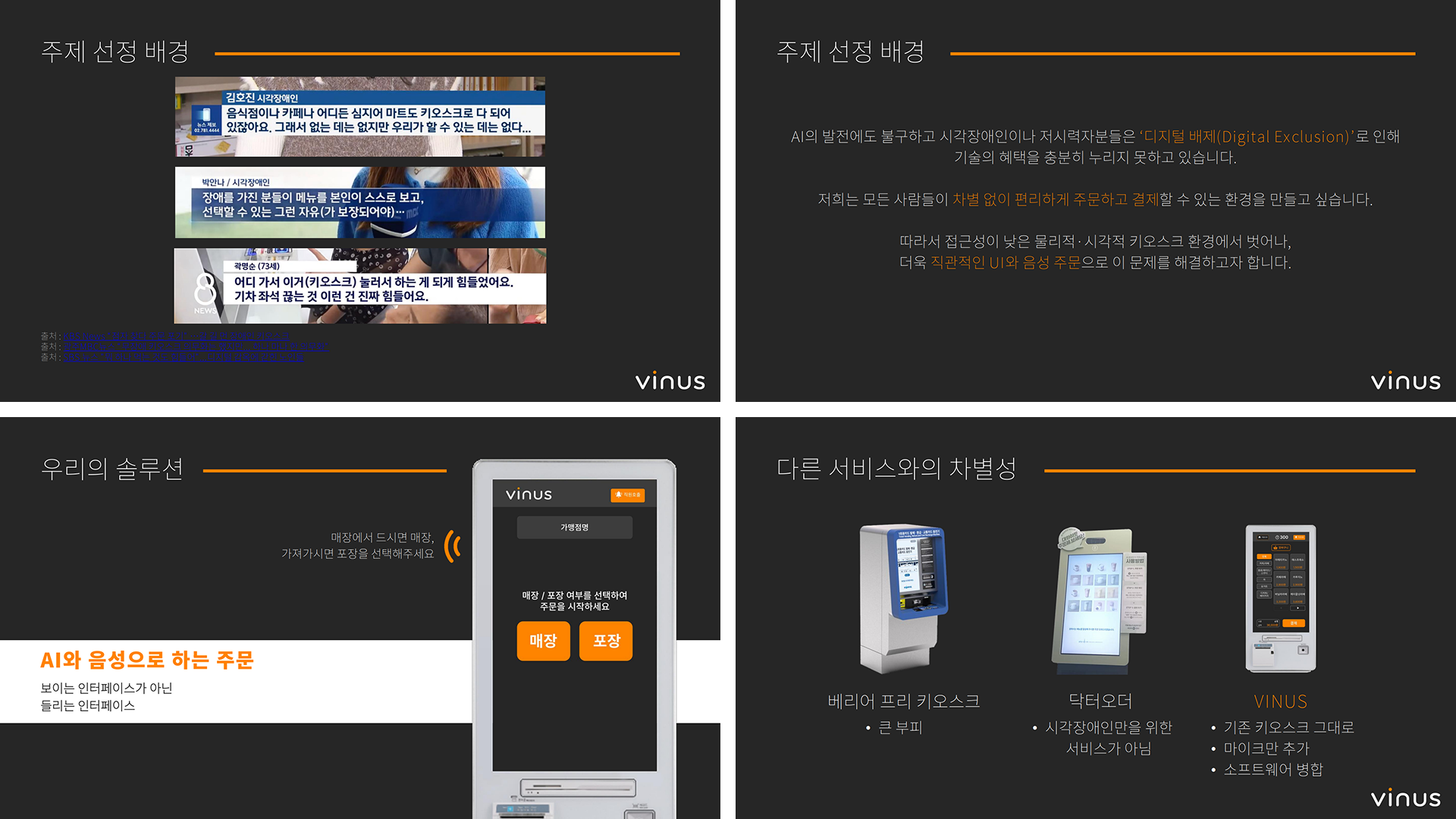 포트폴리오