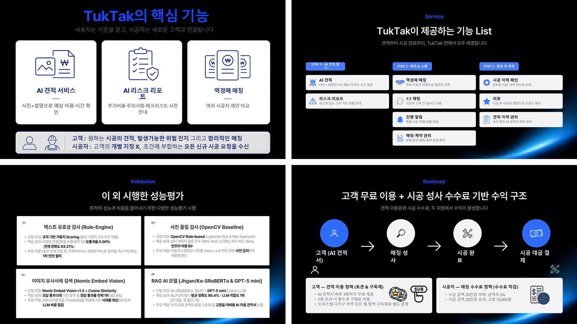 포트폴리오
