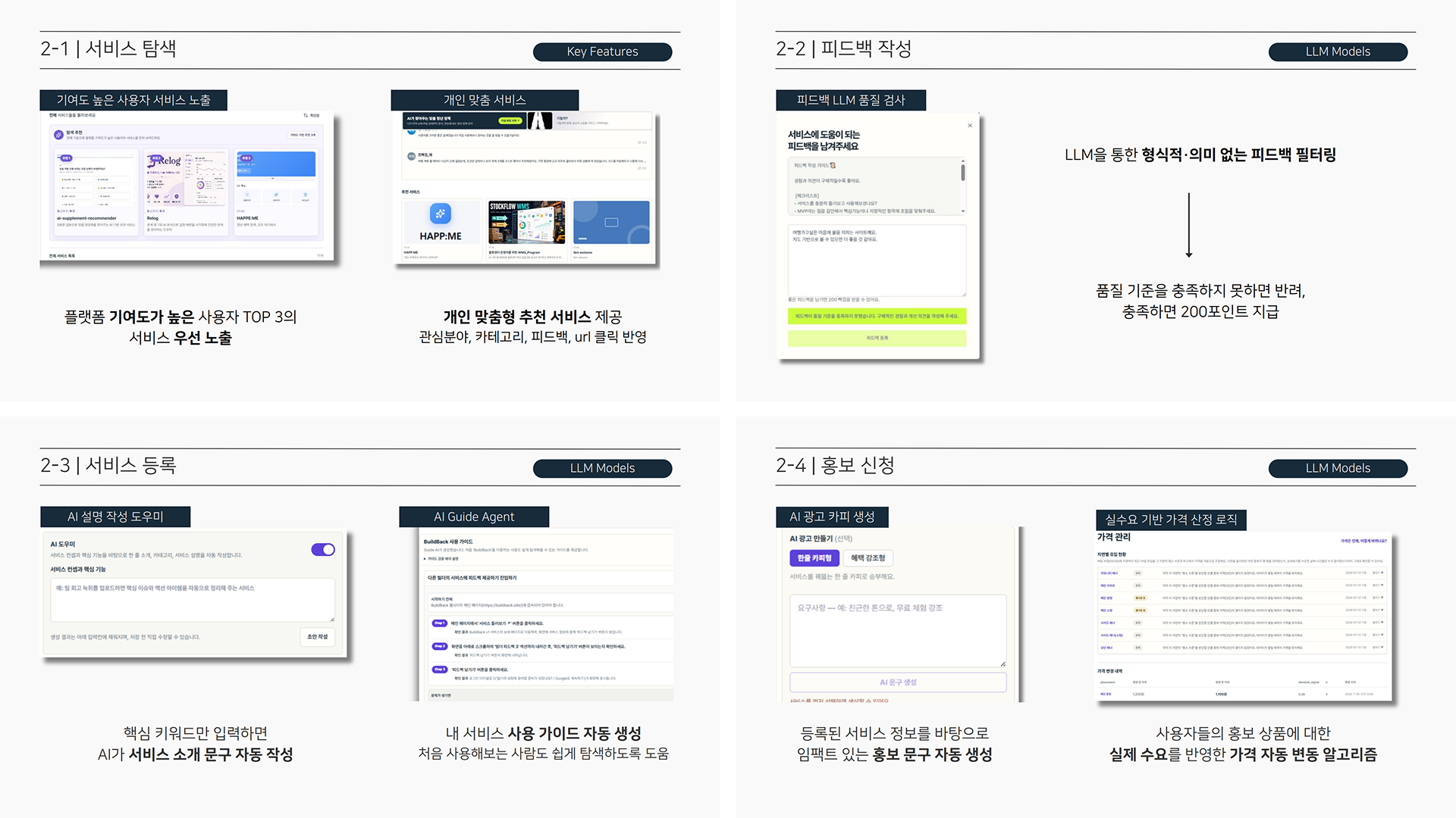 포트폴리오