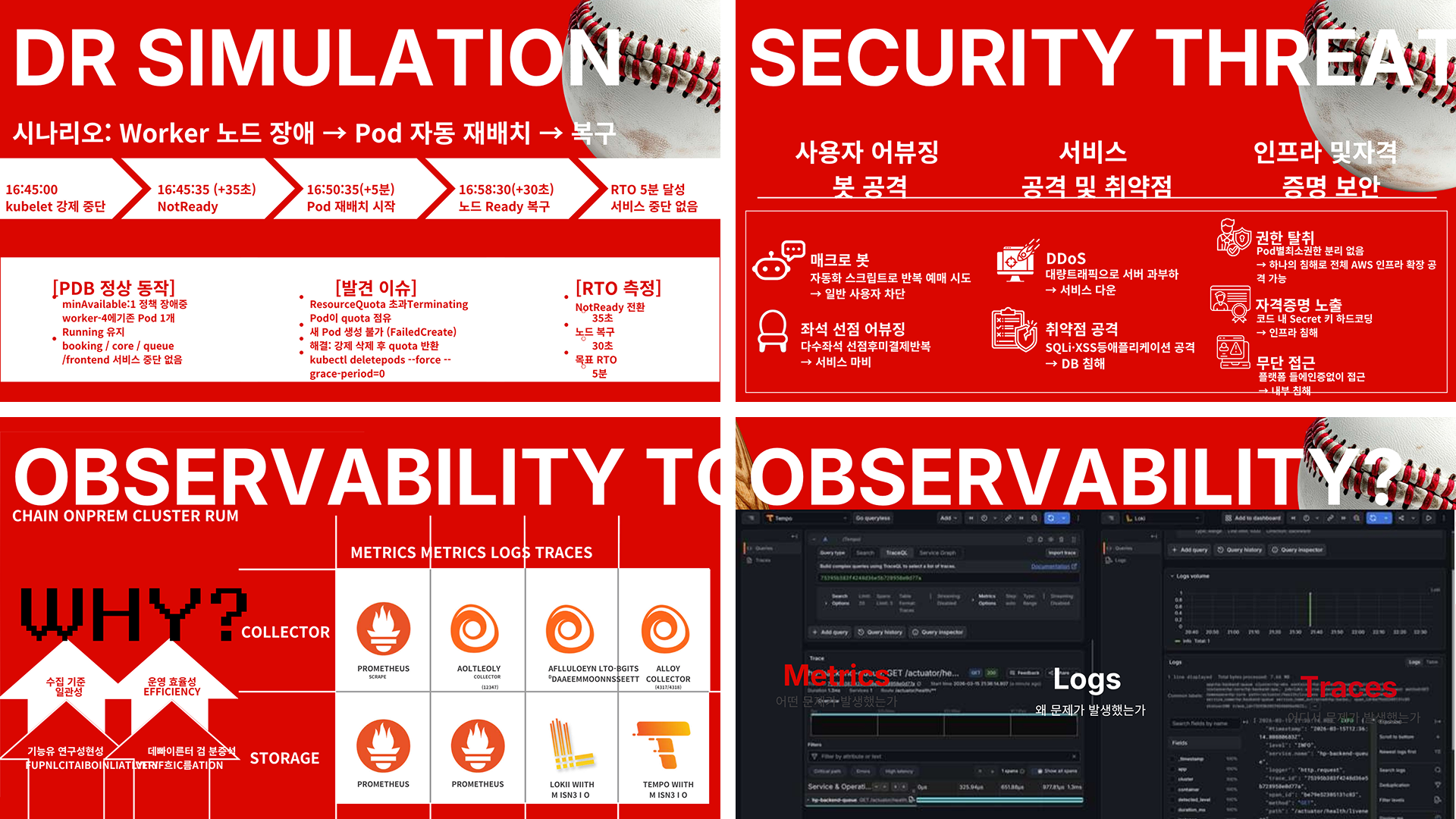 포트폴리오