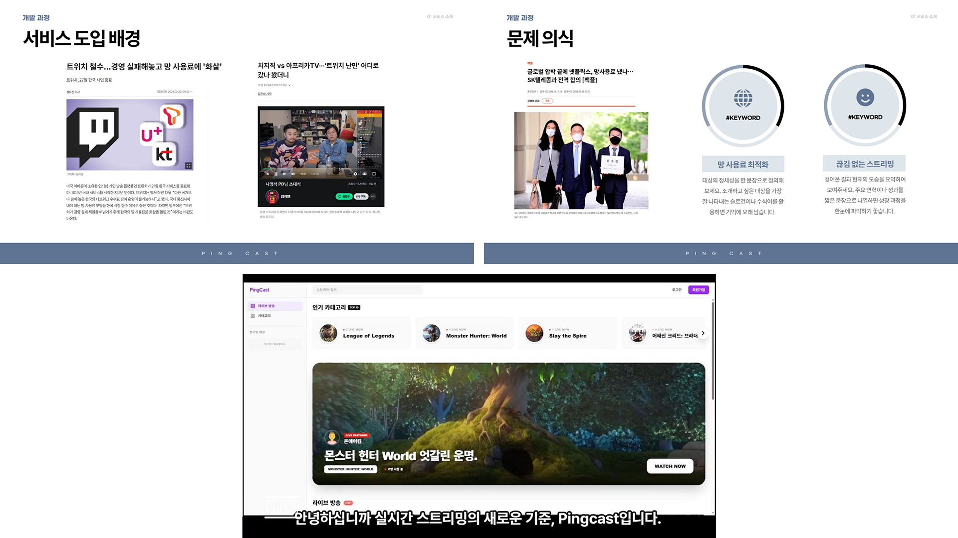 포트폴리오