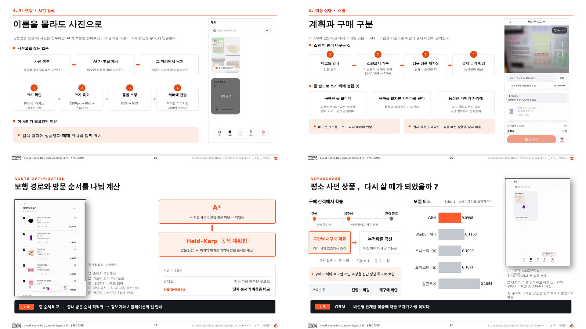 포트폴리오