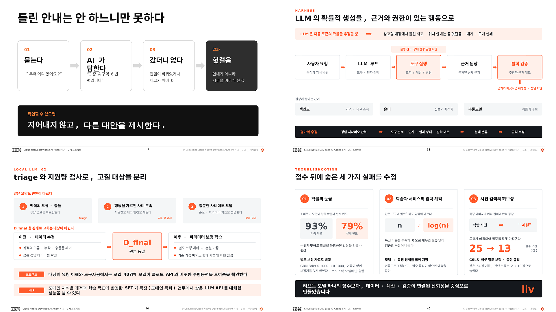 포트폴리오