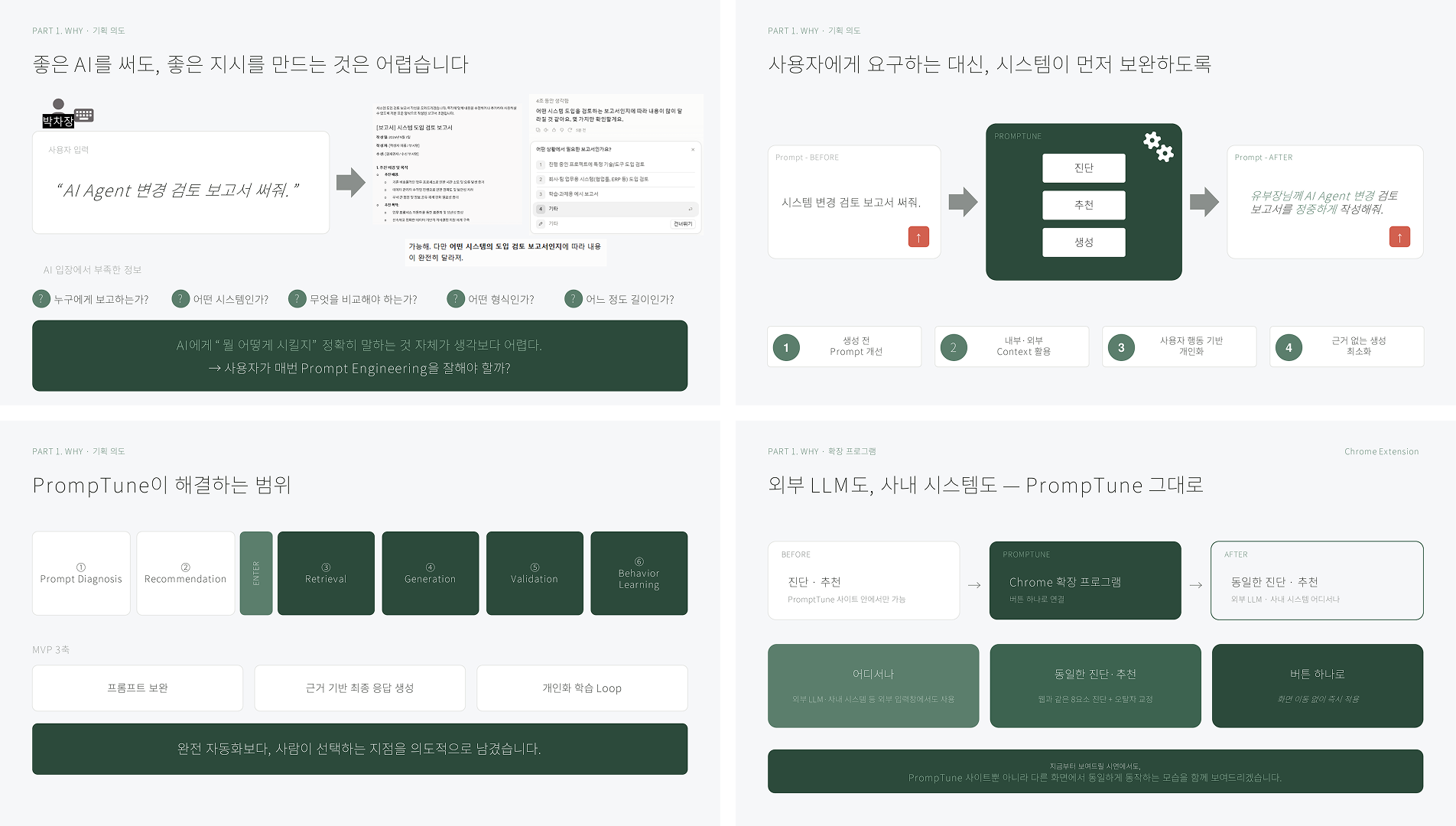 포트폴리오