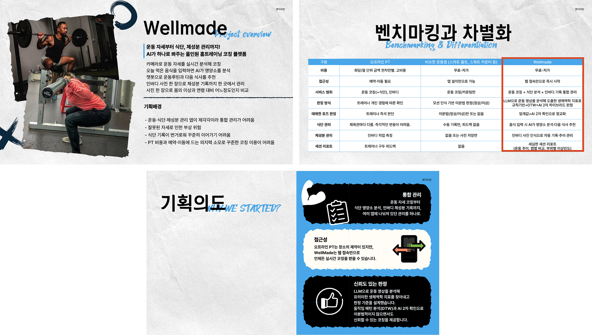 포트폴리오