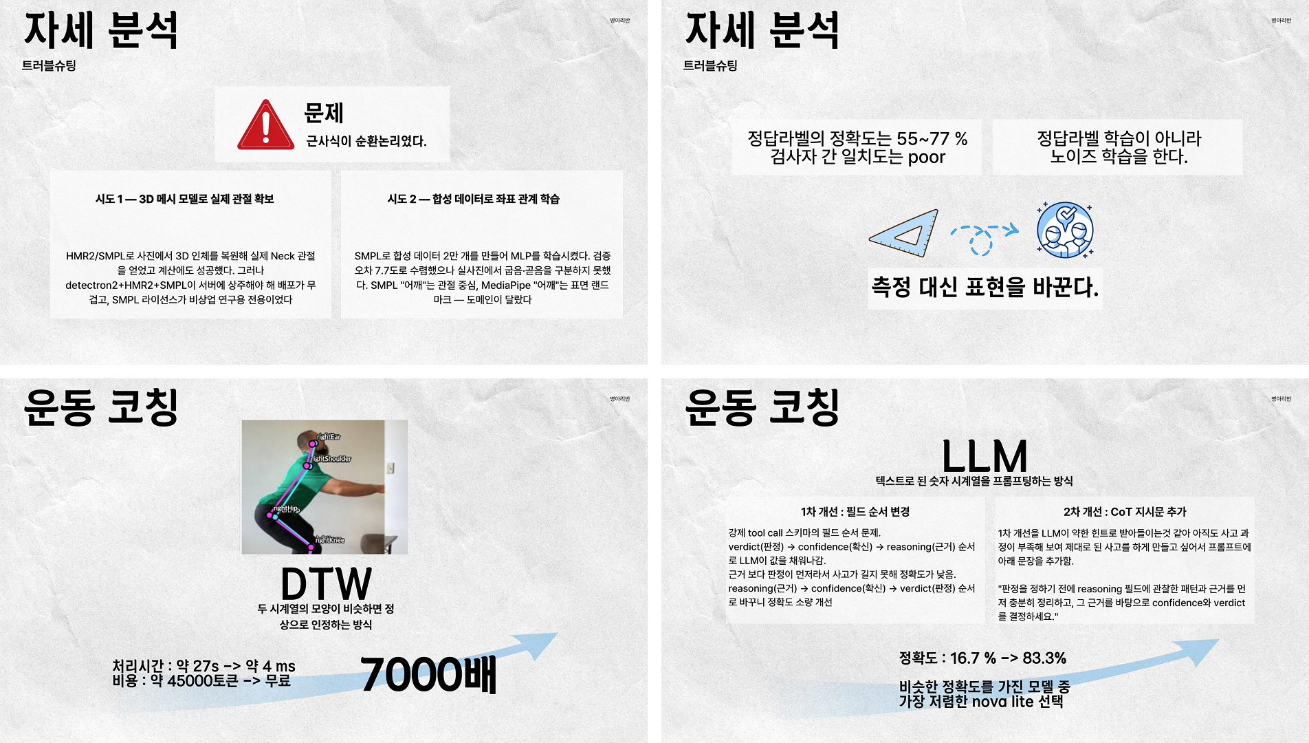 포트폴리오